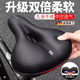 JCZS自行車(chē)坐墊防屁股痛超軟騎行車(chē)座山地公路車(chē)座墊坐鞍座套配件大全 加厚雙避震 黑紅【高亮騎行尾燈】