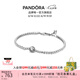 潘多拉（PANDORA）閃光光環(huán)網(wǎng)球手鏈簡(jiǎn)約閃亮優(yōu)雅人氣款百搭簡(jiǎn)約七夕情人節(jié)禮物 925銀 18cm