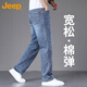 吉普（JEEP）牛仔褲男夏季潮流寬松休閑褲子男士百搭直筒長(zhǎng)褲 藍(lán)色  33 