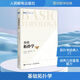 基礎(chǔ)拓?fù)鋵W(xué)(修訂版) (英)馬克·阿姆斯特朗(Mark Anthony Armstrong) 著 孫以豐 譯 人民郵電出版社 書籍