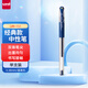 uni三菱（uni）UM-151財務(wù)中性筆 0.38mm簽字筆 學(xué)生彩色水筆啫喱筆(替芯UMR-1) 藍黑色 1支/袋