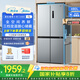 美的（Midea）慧鮮480升十字四開對開門雙開門大容量風(fēng)冷智能超薄家用冰箱BCD-480WSPZM(E)國家補貼20%