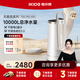 易開得凈水器家用凈水機(jī) 廚房臺(tái)式自來水直飲不插電0廢水凈化水龍頭一體機(jī)便攜安裝C2 Pro Max