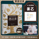 【現(xiàn)貨包郵】 悉達多 赫爾曼黑塞作品 諾獎得主 姜乙譯 德文直譯 雷軍盛贊 某瓣上萬讀者熱議9.3高分好評 精神與愛欲 在輪下 德米安 荒原狼 克林索爾的夏天 黑塞全集 果麥 悉達多（姜乙譯）