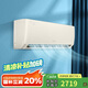 格力（GREE）1.5匹 京桂 新一級(jí)能效 變頻冷暖 高溫自清潔 壁掛式空調(diào)掛機(jī) KFR-35GW/(35587)FNhAa-B1