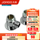 九牧（JOMOO） JOMOO九牧明裝轉(zhuǎn)暗裝接頭明暗裝轉(zhuǎn)接頭G1/2B轉(zhuǎn)G3/4B35171 35171