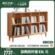源氏木語(yǔ)實(shí)木書柜收納柜一體展示柜開放式格子柜原木置物架矮書架多功能柜 橡木原木色1.5米A款書柜 組裝