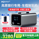 麥德哈特尚品車載制氧機(jī)高原自駕版雙人12v24v便攜式戶外旅游防高反專用多人