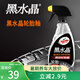 龜牌（Turtle Wax）黑水晶輪胎釉清潔劑( G-3016)500ml汽車輪轂輪胎蠟上光養(yǎng)護清洗劑