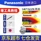 松下（Panasonic）手表電池電子適用于卡西歐DW天王阿瑪尼CK天梭精工歐米茄浪琴羅西尼飛亞達(dá)蔻馳卡地亞斐樂美度雷諾 396/SR726SW【2粒裝】