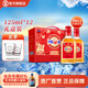 勁牌勁酒 35度中國(guó)勁酒 125ml 內(nèi)置玻璃杯禮盒 新品 節(jié)日禮物 35度 125mL 12瓶 內(nèi)置贈(zèng)品
