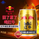 紅牛紅牛維生素功能飲料 250ml/罐運動健身能量飲料提神醒腦整箱 維生素功能飲料250ml×12罐 【半箱裝】 紅牛維生素功能飲料