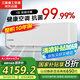 三菱重工國補(bǔ)即將結(jié)束11-16㎡ 新一級能效1匹變頻冷暖空調(diào)掛機(jī)省電三菱空調(diào)KFR-26GW/AHV1Bp以舊換新