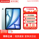 【現(xiàn)貨速發(fā)】蘋果iPad Air 6/Air5 M2芯片2024新款平板電腦 11英寸 air6藍色【店保2年】 128wifi版+配件禮包