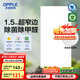 歐普（OPPLE）廚房燈集成吊頂燈扣板燈led衛(wèi)生間平板燈3060錦悅抑菌全光譜34瓦