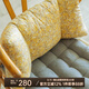 陽春小鎮(zhèn)（April Town） 家用辦公椅腰靠枕頭靠墊護(hù)腰枕頭單人床靠沙發(fā)飄窗腰枕腰靠秋冬四季通用 黃色漿果H1499 上寬45*下寬52*高25cm