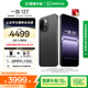 一加 13T 16GB+1TB 云墨黑 性能超強小直屏 驍龍 8 至尊版 冰川電池 AI 5G游戲oppo手機 國家補貼