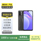 小米 Note 9 二手安卓紅米智能手機(jī)4G全網(wǎng)通雙卡雙待備用機(jī)學(xué)生機(jī) 二手手機(jī) 羽墨黑 6G+128G
