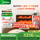 美的P40pro風(fēng)平爐一體家用多功能烤箱 水霧補(bǔ)濕/PID3.0控溫/多層同烤免預(yù)熱 Pro