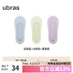 ubras3雙隱形無痕淺口防滑船襪子女襪防掉跟 漣漪藍(lán)+冰綠+星黛紫