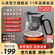 入一山河飄逸壺茶水分離泡茶壺玻璃內(nèi)膽不銹鋼沖茶器飄逸杯一鍵濾茶壺 茶水分離飄逸壺