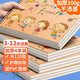 離草 A4兒童畫畫本圖畫本繪畫本 美術(shù)手繪涂鴉本幼兒園小學(xué)生專用加厚線圈畫本六一兒童節(jié) 4本裝120張