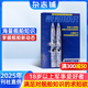 艦船知識(shí)雜志 2025年9月起訂閱 1年共12期 海軍軍事武器 科技戰(zhàn)艦 艦艇航母資訊期刊 軍事兵器知識(shí) 軍事愛(ài)好者必備書籍 科技軍事期刊雜志訂閱 雜志鋪全年訂閱非過(guò)期刊