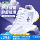 YONEX尤尼克斯羽毛球鞋男鞋女鞋yy寬楦超輕防滑透氣減震專業(yè)訓練運動鞋 SHB510WCR白 男女同款 寬楦舒適 40 (255mm)