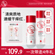 大寶維他命B5保濕舒緩精華水150ml+B5修護乳95ml保濕補水乳液面霜