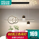 四季沐歌（MICOE）led餐廳吊燈具餐桌創(chuàng)意輕奢燈飾現(xiàn)代簡約可調(diào)節(jié)客廳臥室中山 星光滿天星-60W三色調(diào)光-黑金款