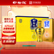 榆樹(shù)錢(qián)窖藏9白酒 52度濃香型純糧酒東北吉林名酒 42度 500mL 6瓶 整箱