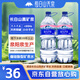 長白山天泉 偏硅酸型天然礦泉水 天然弱堿性礦泉水 2L*6瓶 泉陽泉生產(chǎn)