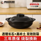 費(fèi)林斯曼砂鍋燉鍋家用燃?xì)饽透邷馗蔁易酗埫簹庠顚?zhuān)用陶瓷煲湯鍋商用沙鍋 【適合1-3人】 1.7L 寬口鎖鮮丨防溢設(shè)計(jì)丨一鍋多用