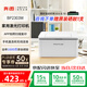 奔圖（PANTUM）BP2303W激光打印機(jī)家用打印機(jī)  學(xué)生作業(yè)家庭打印機(jī)小巧簡約 ，手機(jī)打印，極速配網(wǎng) 官方標(biāo)配