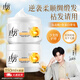 拉芳發(fā)膜免蒸燙染修護(hù)護(hù)發(fā)素350ml去毛躁開叉滋養(yǎng)亮澤焗油膏