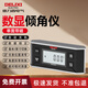 德力西電氣激光傾角儀高精度家用角度水平尺數據鎖定坡度測量雙側 【角度蜂鳴】帶磁帶背光