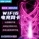 LB-LINK2025新款BL-G900無線網(wǎng)卡雙頻免驅動wifi6接收發(fā)射臺式筆記本通用 旗艦版【5G雙頻抗干擾 增益雙頻段天線】