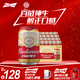 百威啤酒經(jīng)典純生330ml*24聽整箱裝新舊包裝隨機 