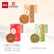 詹記桃酥新中式糕點(diǎn)點(diǎn)心零食休閑手工餅干巧克力原味紅茶味下午茶 【780g/3盒】招牌原味+紅茶桃酥+毛峰桃酥