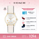 蔻馳（COACH）CARY系列經(jīng)典C標(biāo)皮帶快樂C石英手表女表14504305 七夕禮物/送禮
