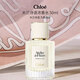 Chloe蔻依 仙境花園系列木蘭詩語濃香水50ml 花香調(diào) 女生生日禮物自營