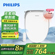 飛利浦（PHILIPS）智能馬桶蓋即熱清洗暖風烘干座圈加熱電動坐便蓋AIB2216