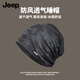 JEEP吉普帽子男睡帽夏晚上睡覺戴的空調(diào)包頭帽針織線帽女防風(fēng)遮白發(fā) 深灰色【薄款冰絲透氣】
