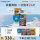 FAN BEAUTY DIARY范冰冰同款補水修護美白清潔控油面膜4盒 海葡萄龍血芍藥睡美人