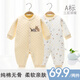 嬰詩拉貝 嬰兒連體衣純棉寶寶夾棉哈衣新生兒爬爬服秋冬加厚保暖嬰童衣服 2件對開保暖-手板黃色+碎花黃色 90cm (12-18個月22-26斤)