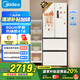 美的（Midea）418法式多門四開門電冰箱超薄平嵌小戶型家用冰箱一級能效國家補(bǔ)貼20%大容量無霜MR-418WFPE白色
