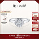 DR求婚鉆戒鉑金B(yǎng)ELIEVE簡奢新娘捧花訂婚鉆石戒指七夕禮物 【共約31分】13分H色SI1