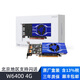 AMD全新原廠(chǎng)盒裝 多屏輸出 專(zhuān)業(yè)圖形 Radeon Pro W6400 W6600 W6800 PS繪圖靈活設計建模剪輯專(zhuān)業(yè)顯卡 W6400 盒裝 三年質(zhì)保