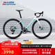 喜德盛公路車25-AD350碳纖前叉功率計齒盤鋁合金氣動車架 流光青 480