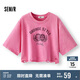 森馬（Semir）短袖T恤女短款寬松做舊街頭2025夏季破洞上衣廢土風109325100041